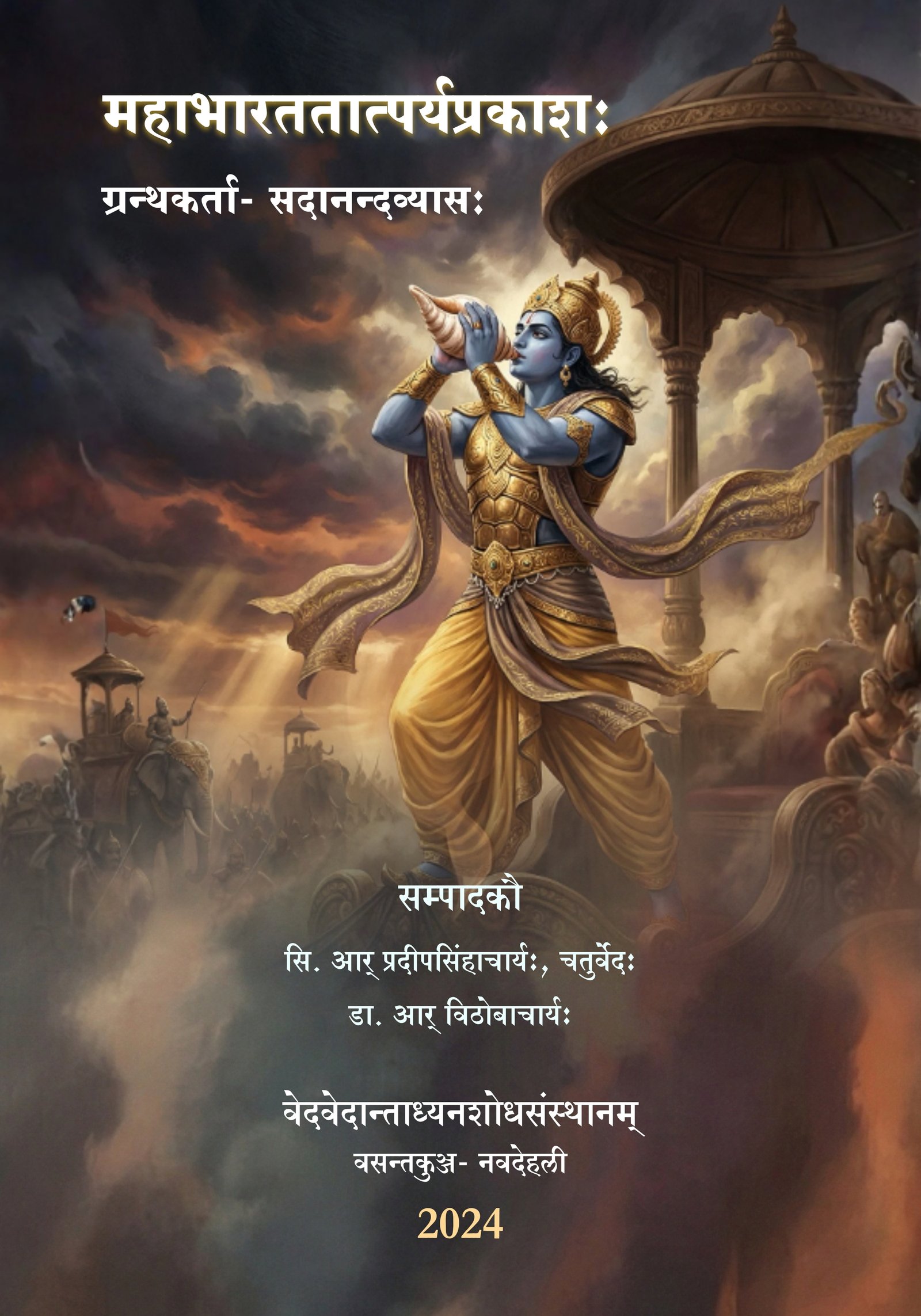 Book Cover